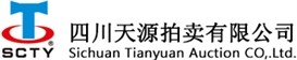 四川天源拍賣有限公司