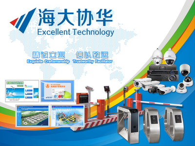 湛江市公安局經(jīng)濟(jì)技術(shù)開(kāi)發(fā)區(qū)公安分局警用通訊設(shè)備項(xiàng)目與湛江軟件開(kāi)發(fā)順利中標(biāo)