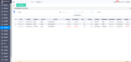 湛江電商系統(tǒng)軟件開(kāi)發(fā)報(bào)價(jià)詳解