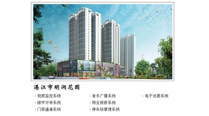 人臉識別 數(shù)字時代的身份確認與湛江軟件開發(fā)的機遇