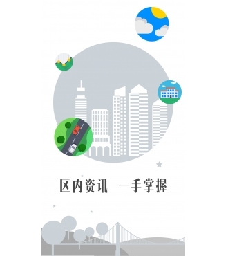 湛江經(jīng)濟開發(fā)區(qū)推出免費安卓圖書閱讀軟件 威圖酷助力本地數(shù)字閱讀發(fā)展